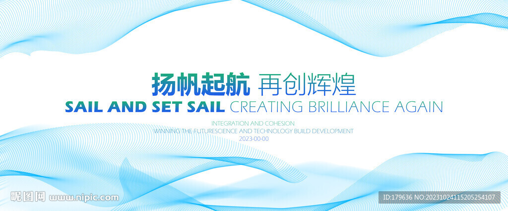 唯美蓝色系线条动感的图片