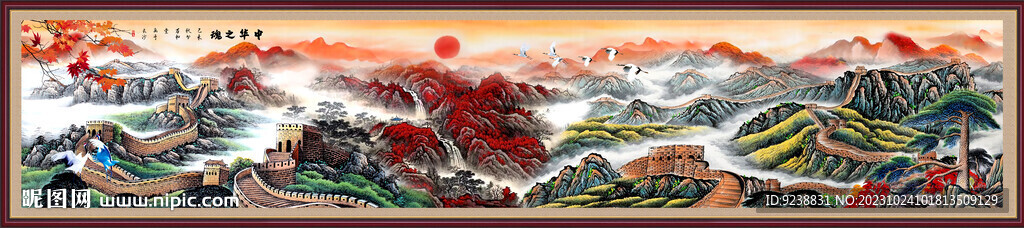 巨幅长城山水画