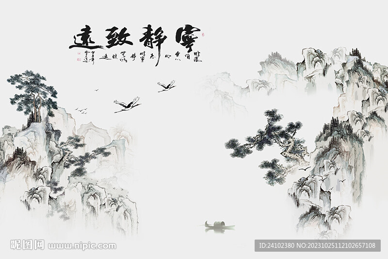 新中式简约写意水墨山水宁静致远