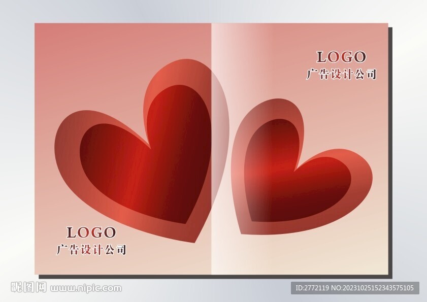 大红爱心 书本封面