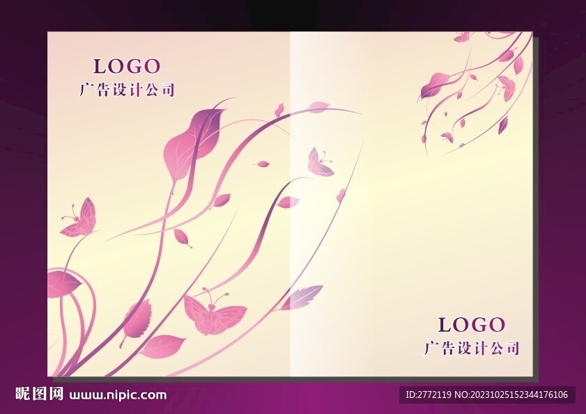 花粉靓丽 书籍封面