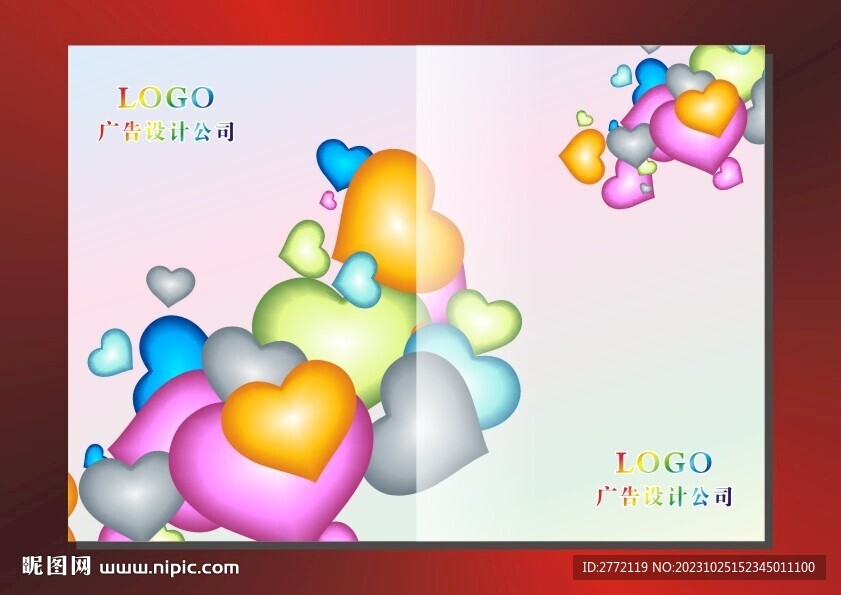 千色多心 手册封面