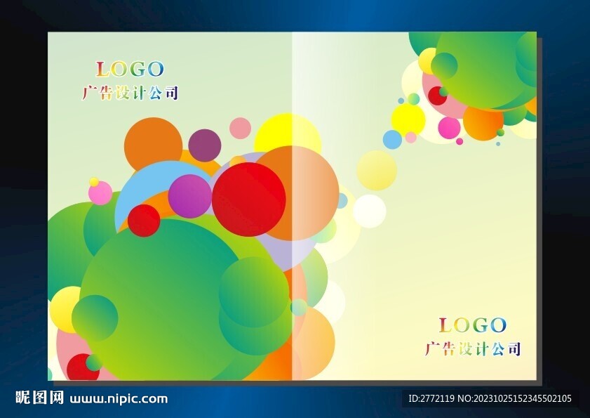 糖果小球 花样封面