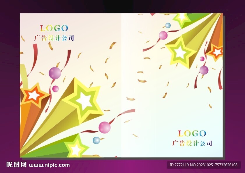 美丽烟花 手册封面