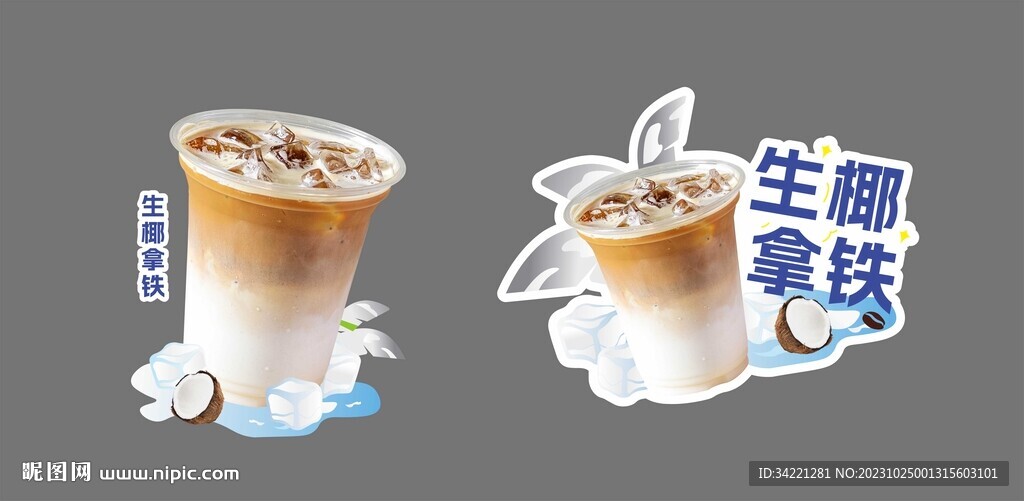 橱窗玻璃门贴纸