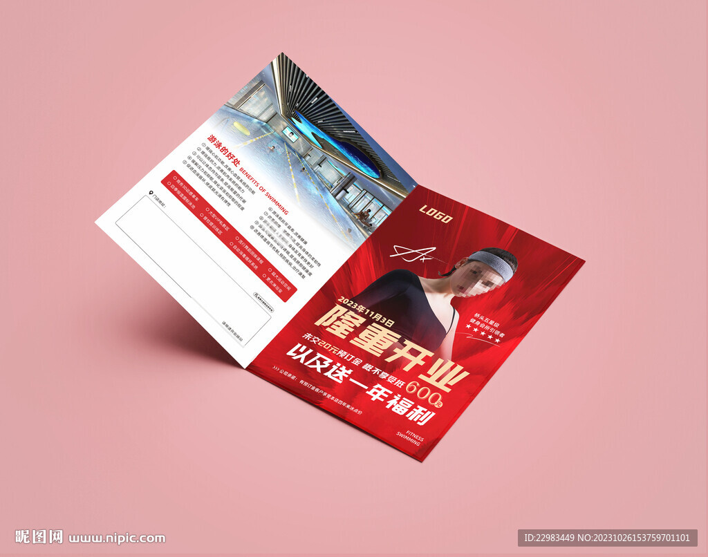 健身瑜伽预售折页海报图片