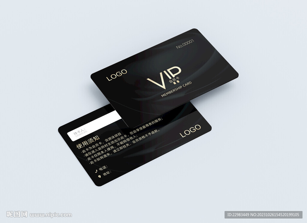 瑜伽健身会员卡VIP图片