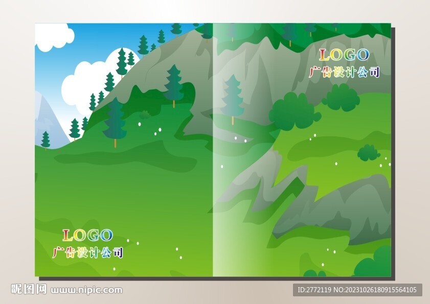 高山绿草地 封面