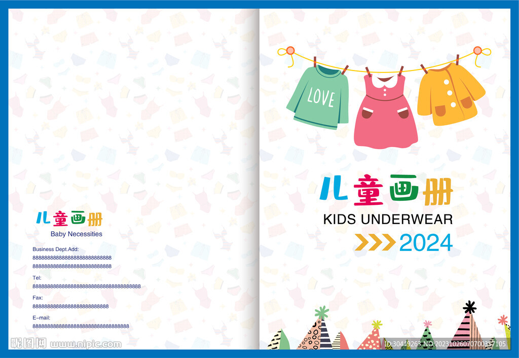 卡通画册童装相册儿童封面