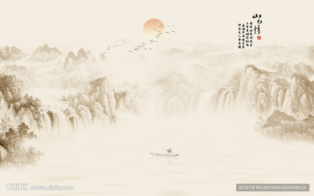 新中式壁画山水画电视背景墙