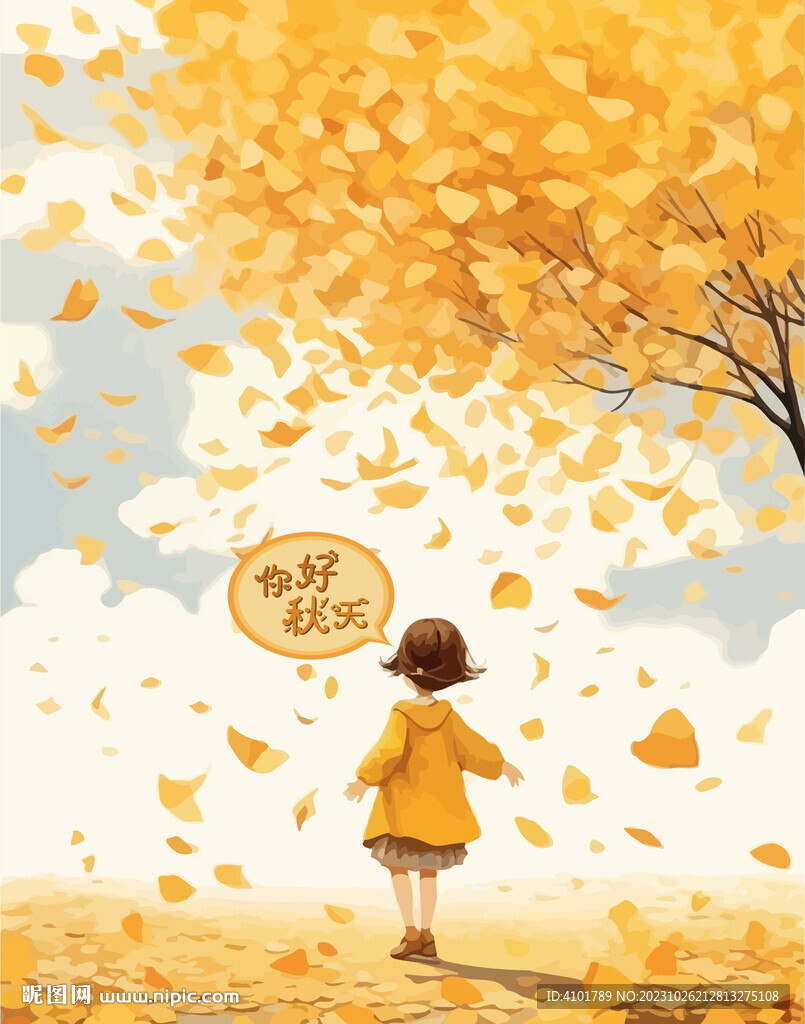 秋天背景插画
