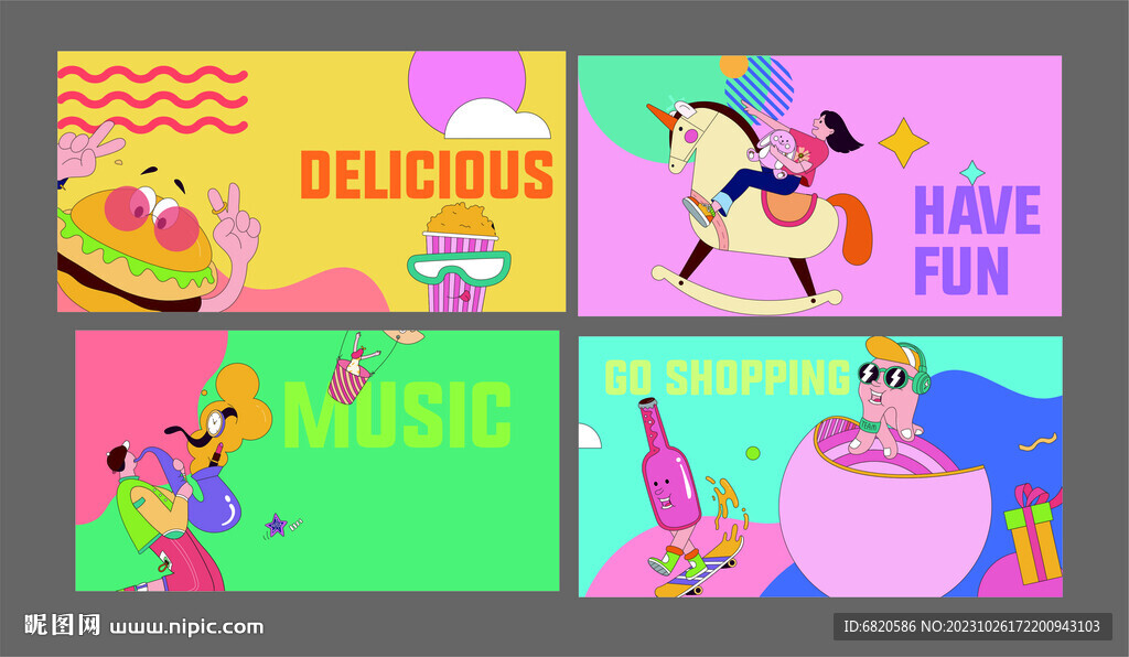 商铺玻璃包装元素