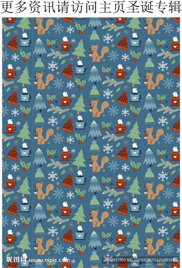 卡通冬季图案  手绘卡通图案