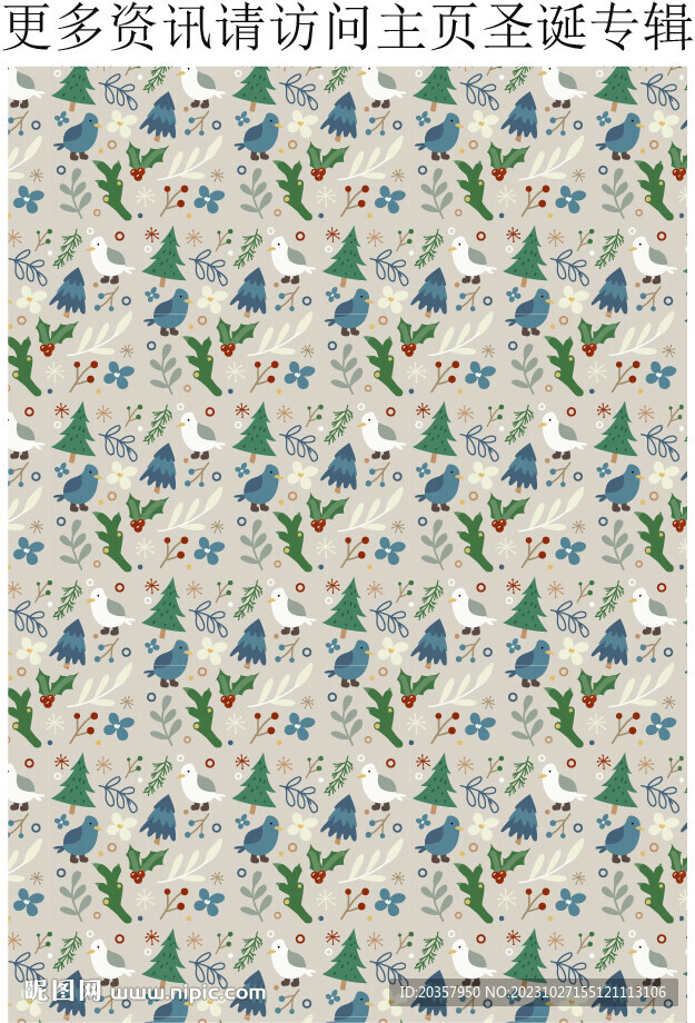 冬季雪景 手绘卡通图案 