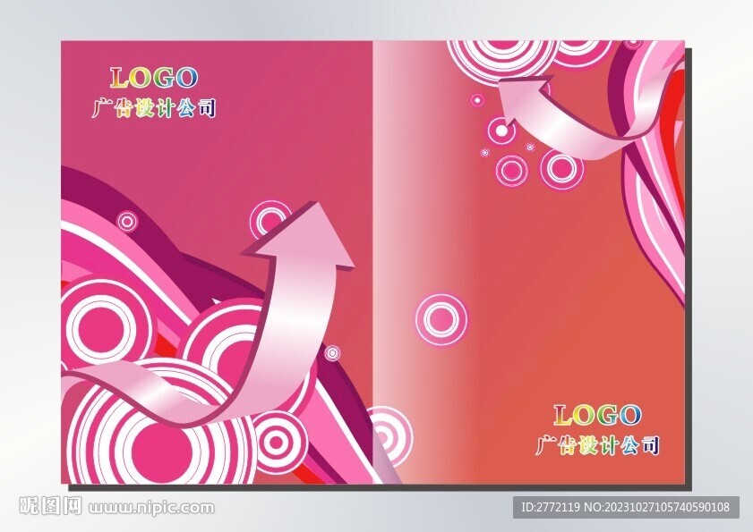 红粉箭头 书籍封面