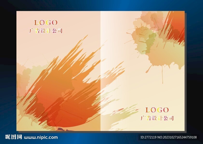 桔红花式 书籍封面