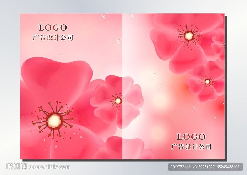 美丽大红花 封面