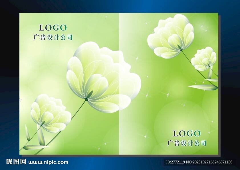 青绿花丝 手册封面