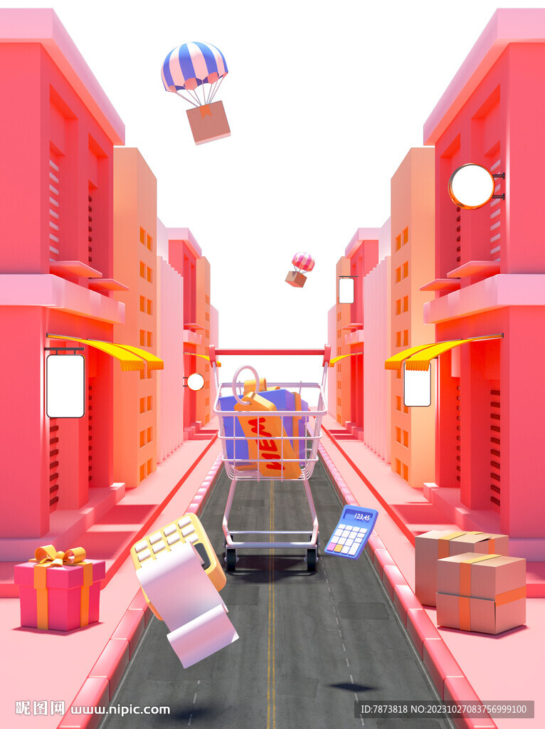 3D双十一购物大促场景