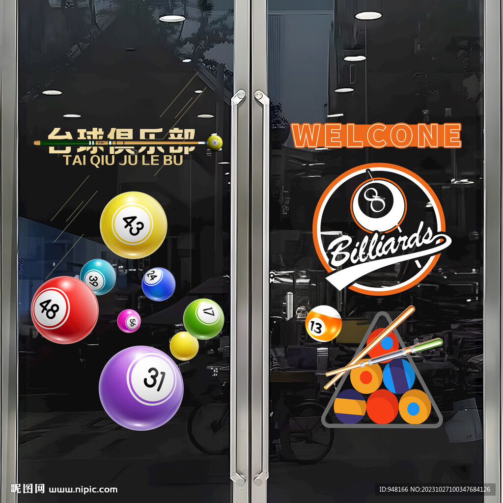 台球室玻璃贴静电贴