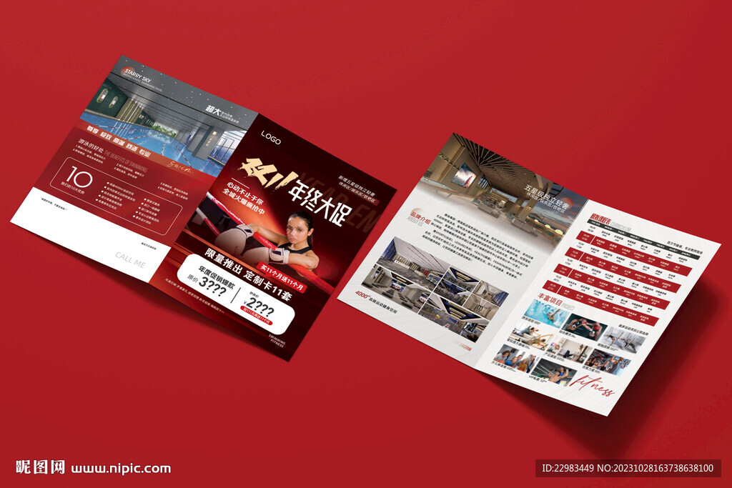 游泳健身瑜伽折页海报图片