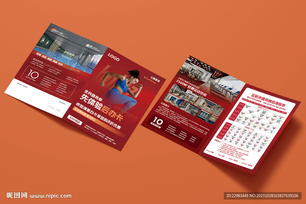 健身瑜伽普拉提宣传折页海报图片