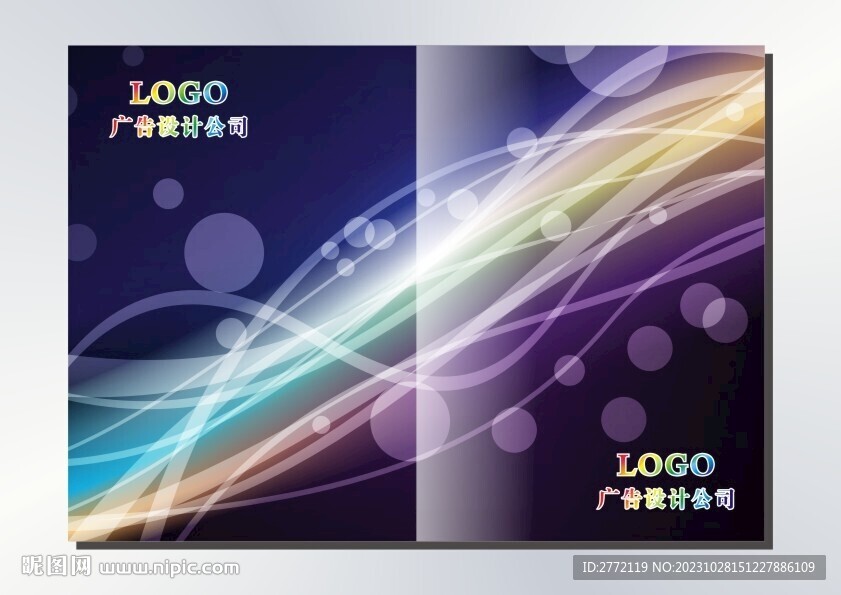 花样彩条 手册封面