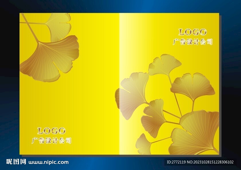 金树叶 书籍封面