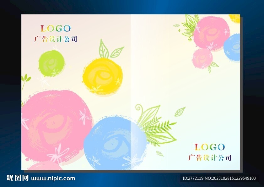 七色鲜花 创意封面