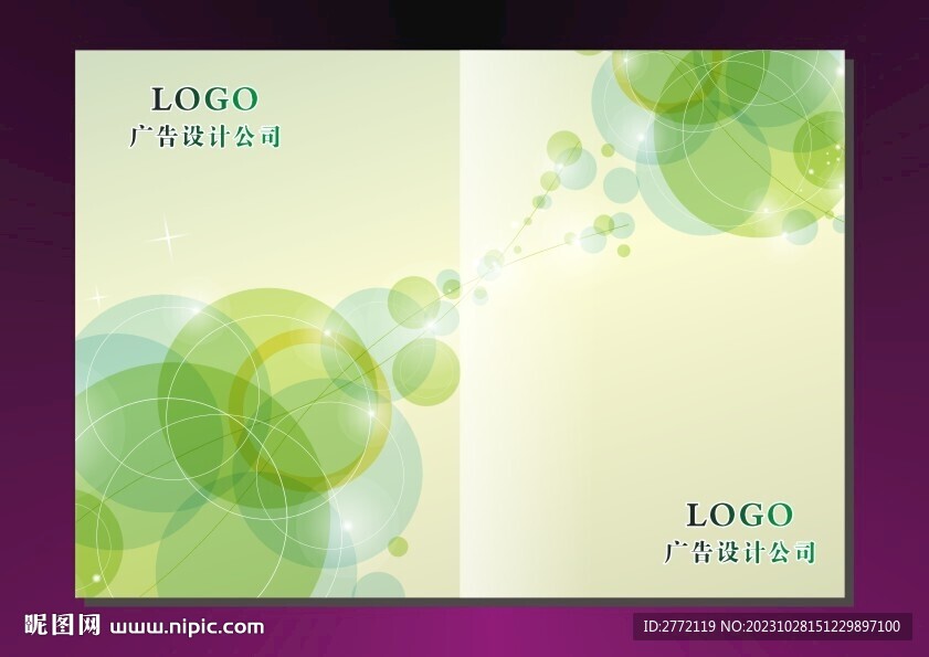 青波暗送 画册封面