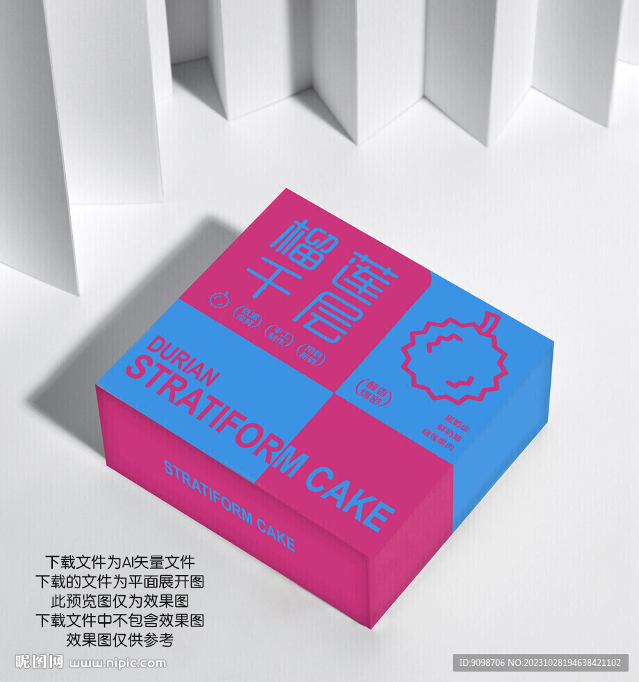 榴莲千层蛋糕盒