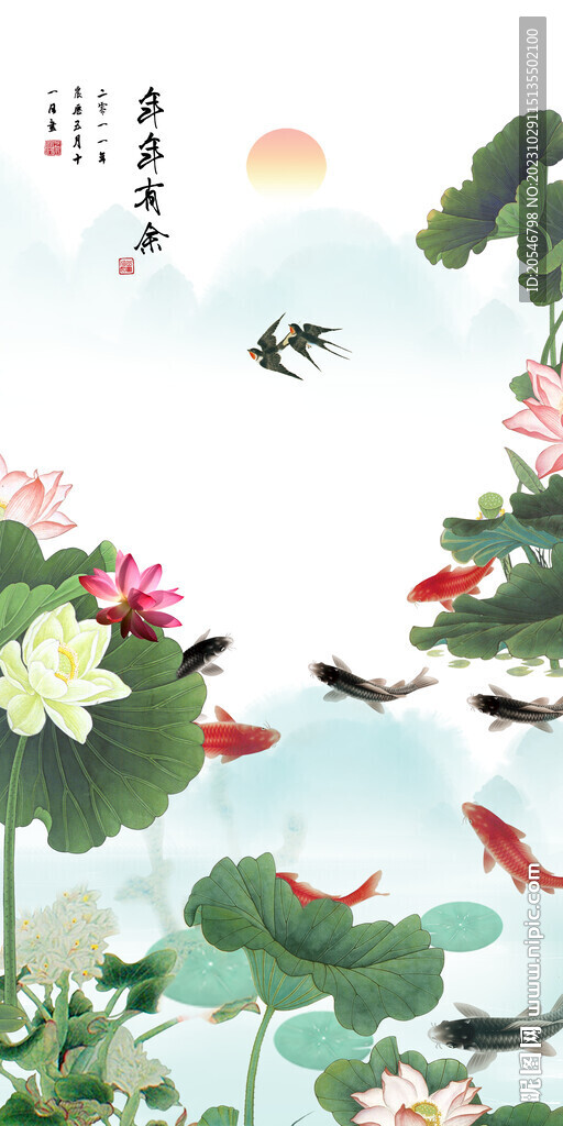 年年有鱼 年年有余