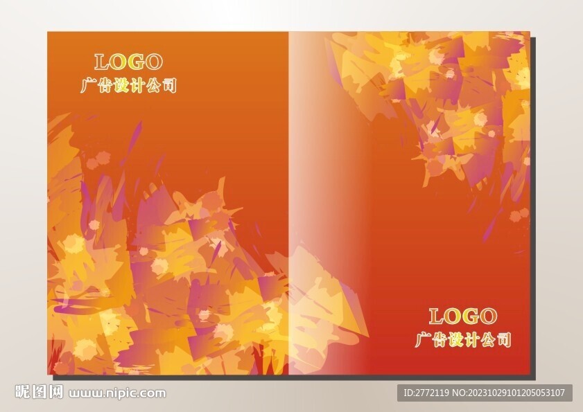 红红火火 创意封面