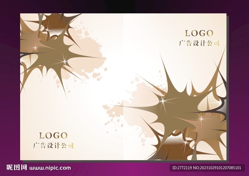 土子刺头 特色封面