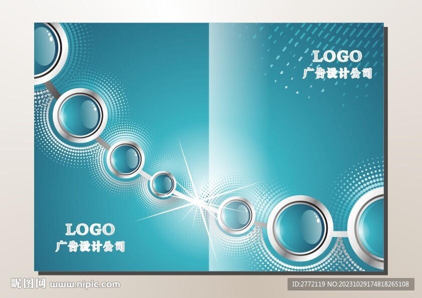 蓝珠子 画册封面