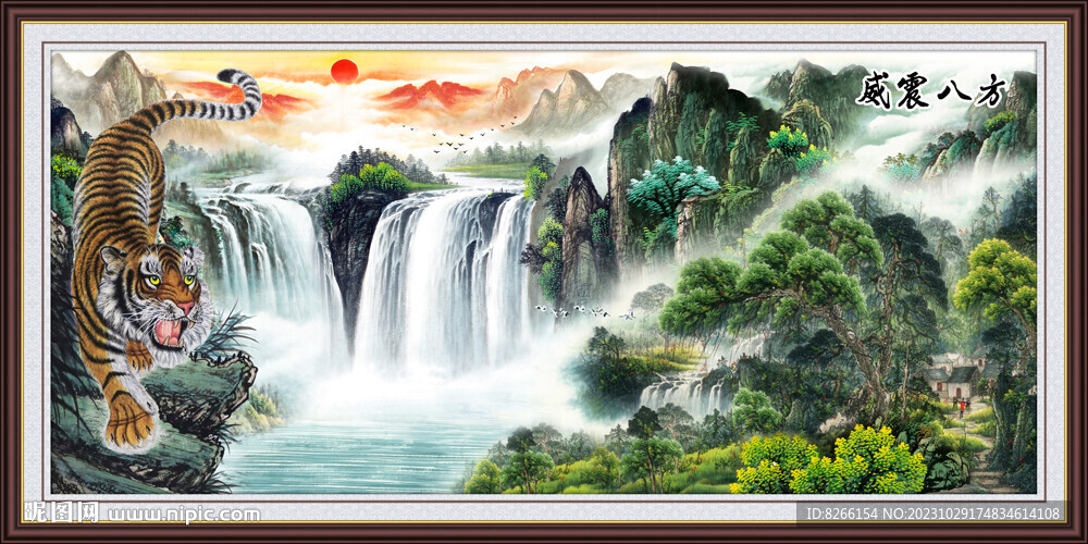 下山虎国画老虎