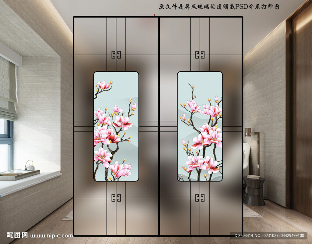 高清分层透明底推拉门玻璃打印图