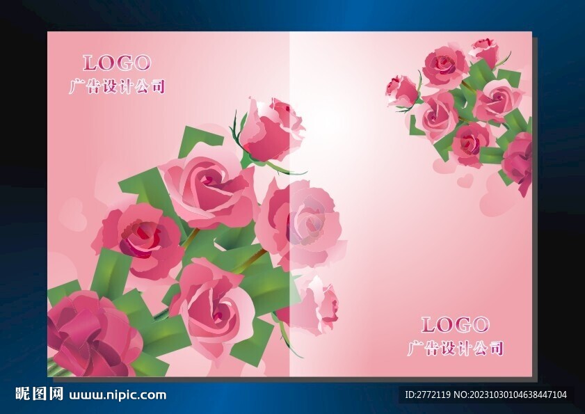 粉色鲜花 画册封面