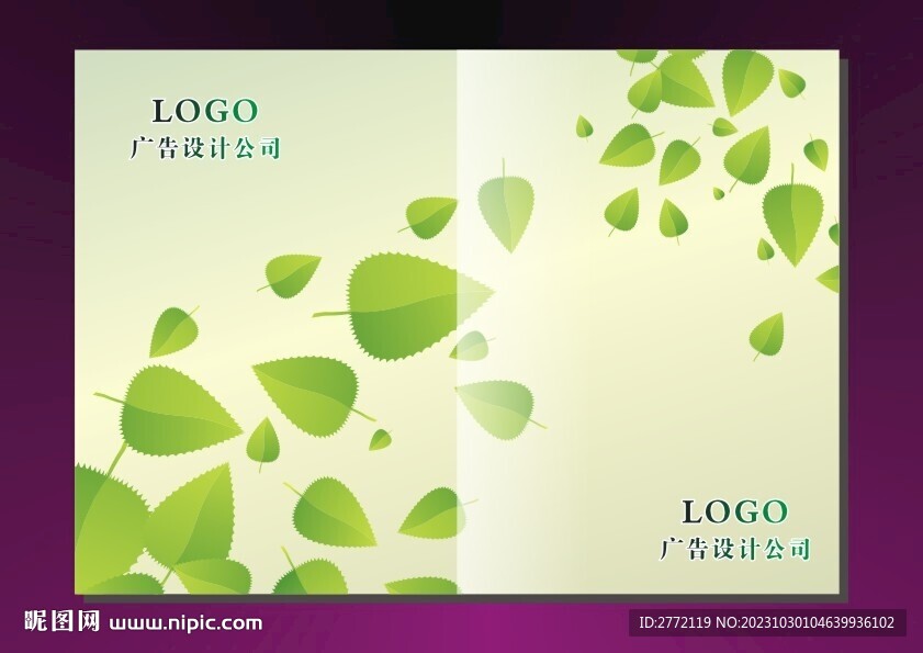 叶常绿 封面设计