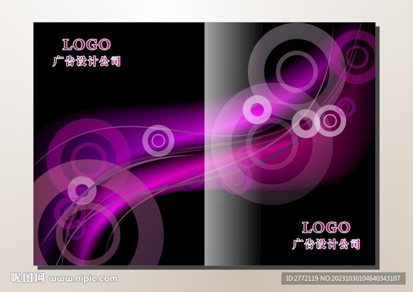 紫爱圆圈 手册封面