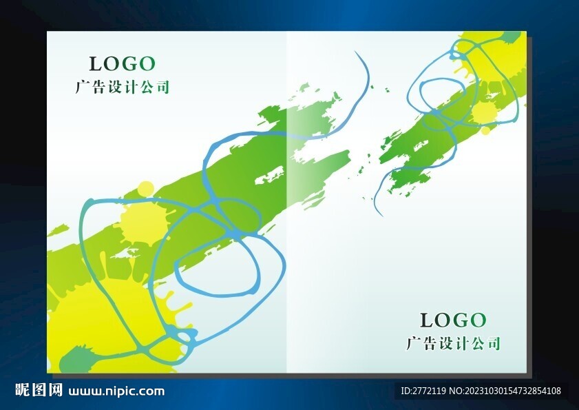 绿萍花巧 手册封面