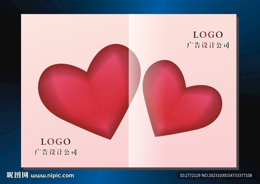 鲜艳红心 画册封面