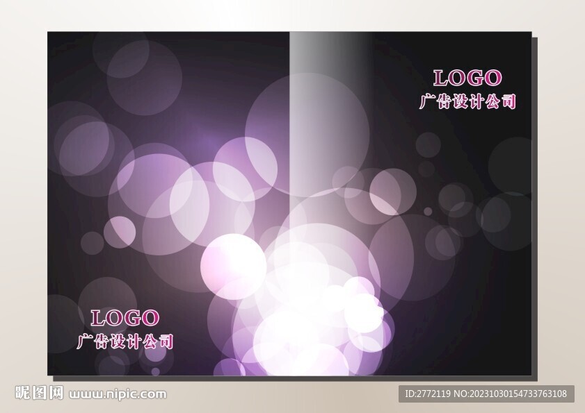 紫泡泡 封面设计