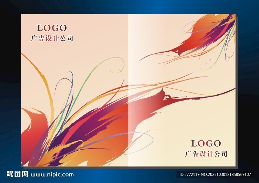 柔美花红 手册封面