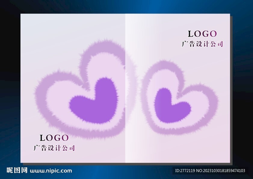 紫心花开 画册封面