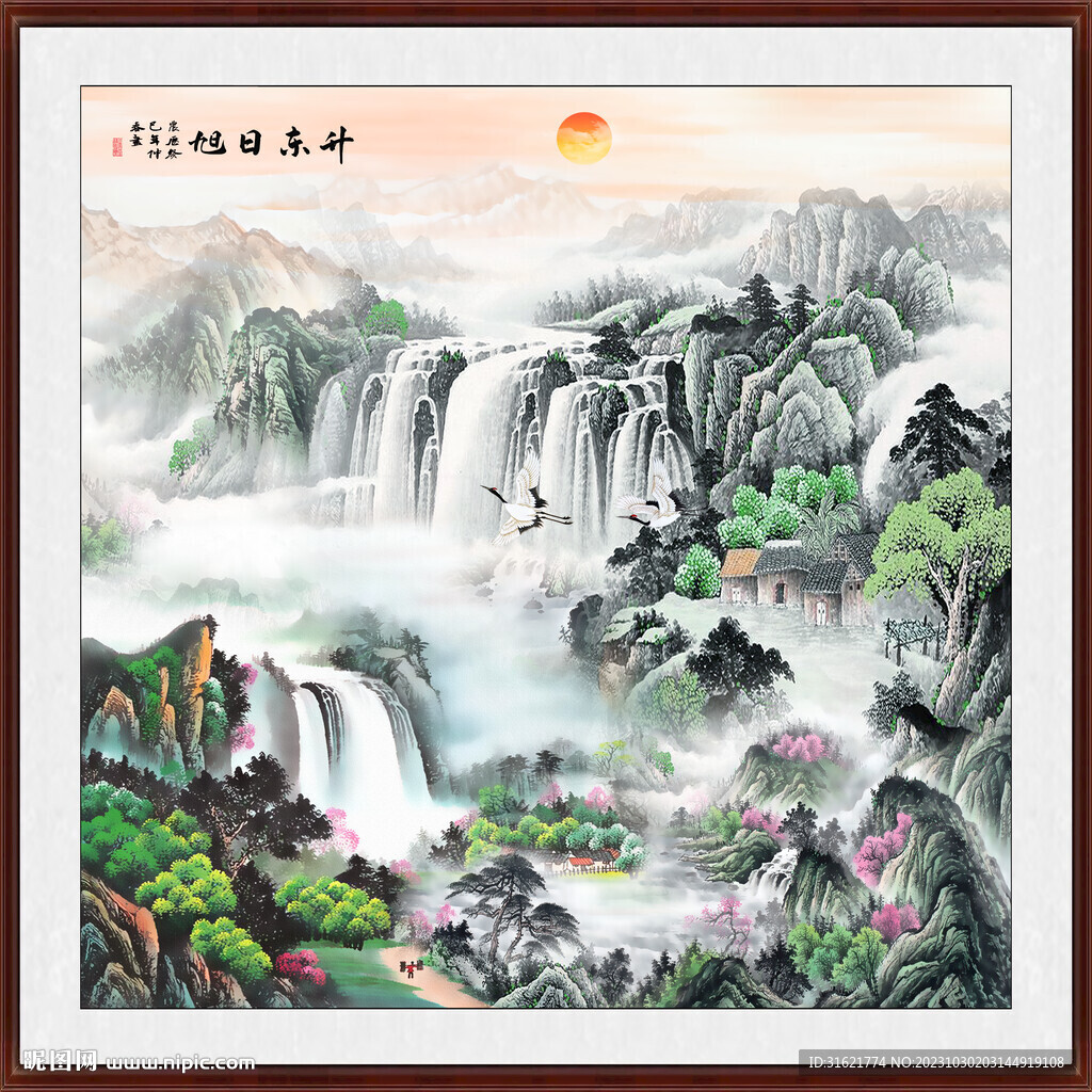 国画锦绣河山 江山如此多娇