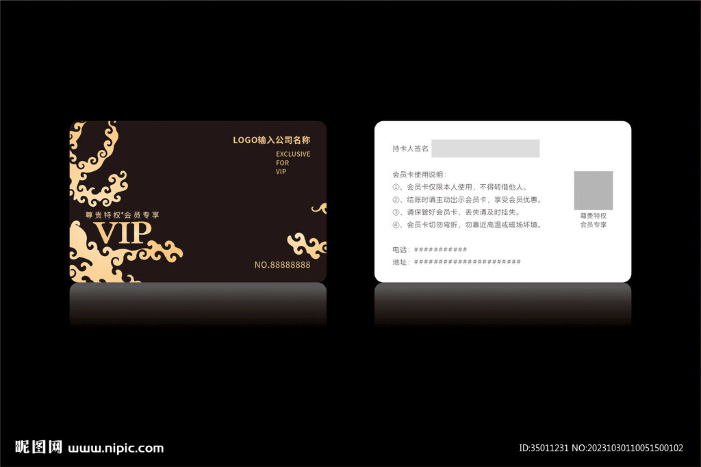 高档黑色会员卡CDR矢量图