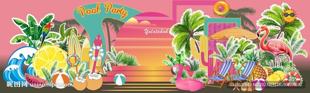 手绘版海滩椰子树