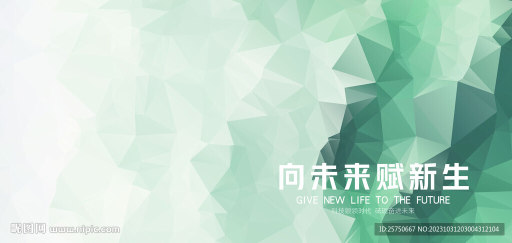 炫酷绚丽时尚背景