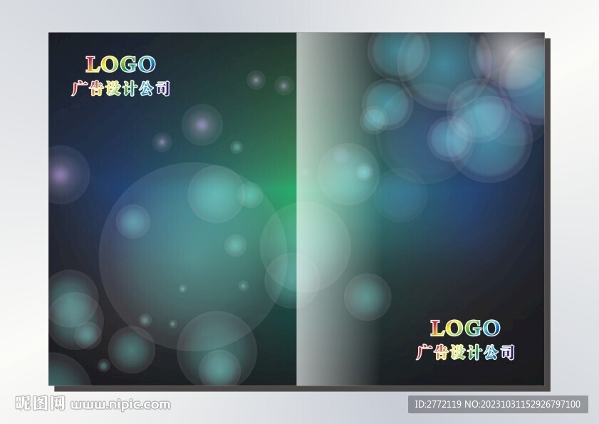 青绿泡泡 书本封面